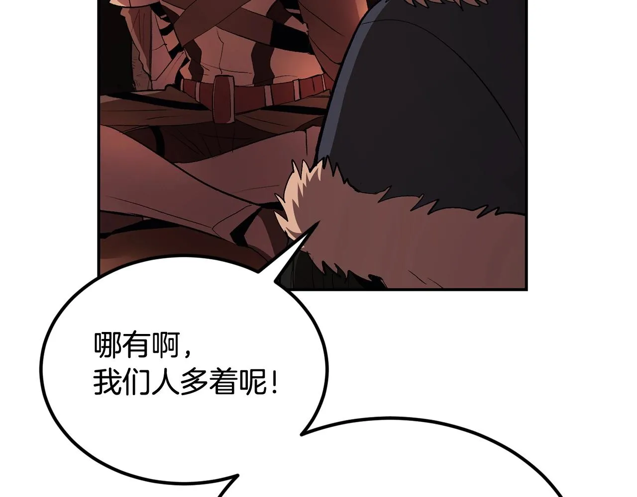 第31话 地牢中 第159页