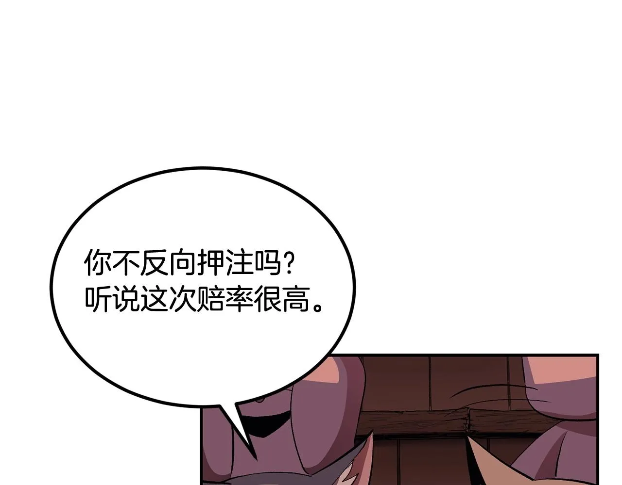 第31话 地牢中 第178页