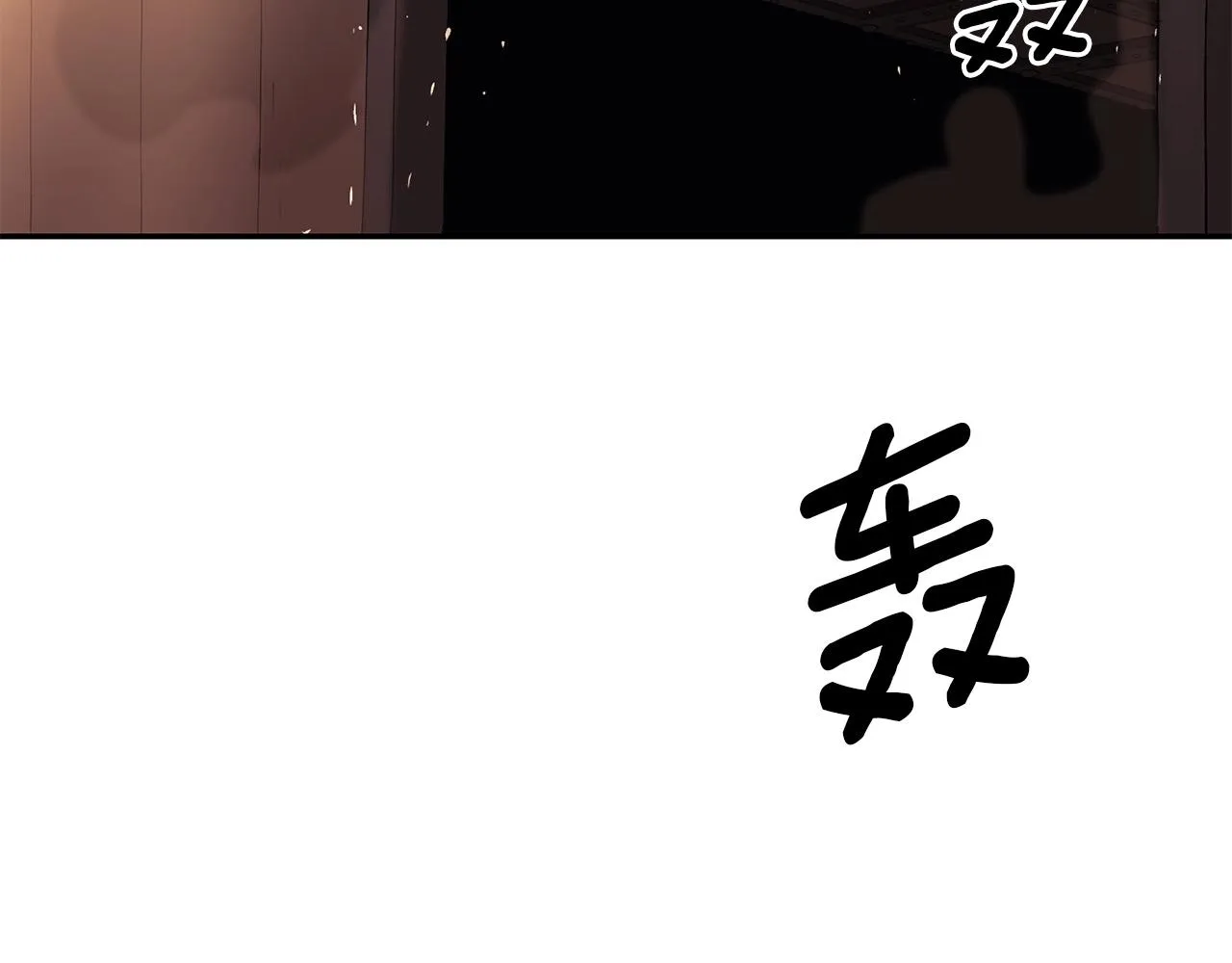 第31话 地牢中 第198页