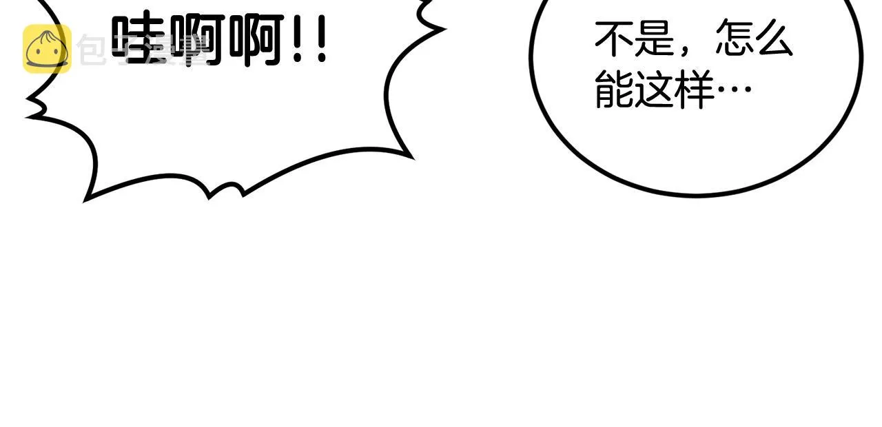 第31话 地牢中 第208页