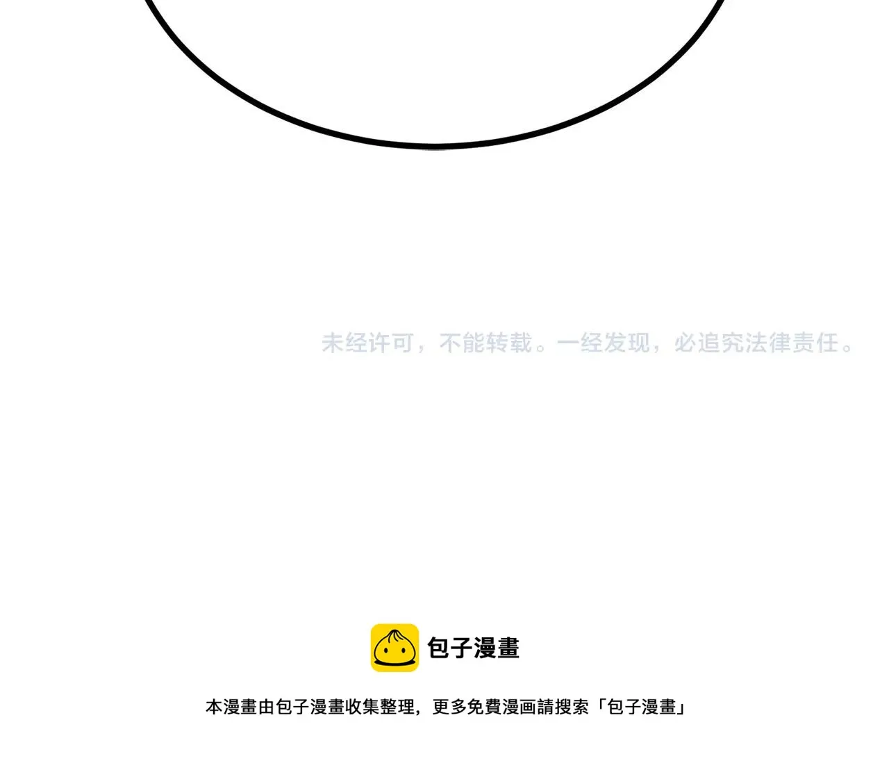 第31话 地牢中 第216页