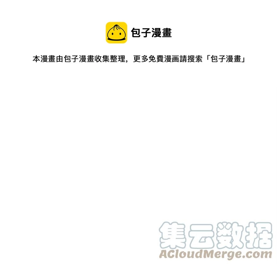 第30话 没想到你是这样的喵喵 第25页