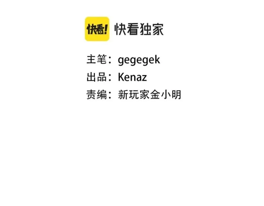 第30话 没想到你是这样的喵喵 第27页