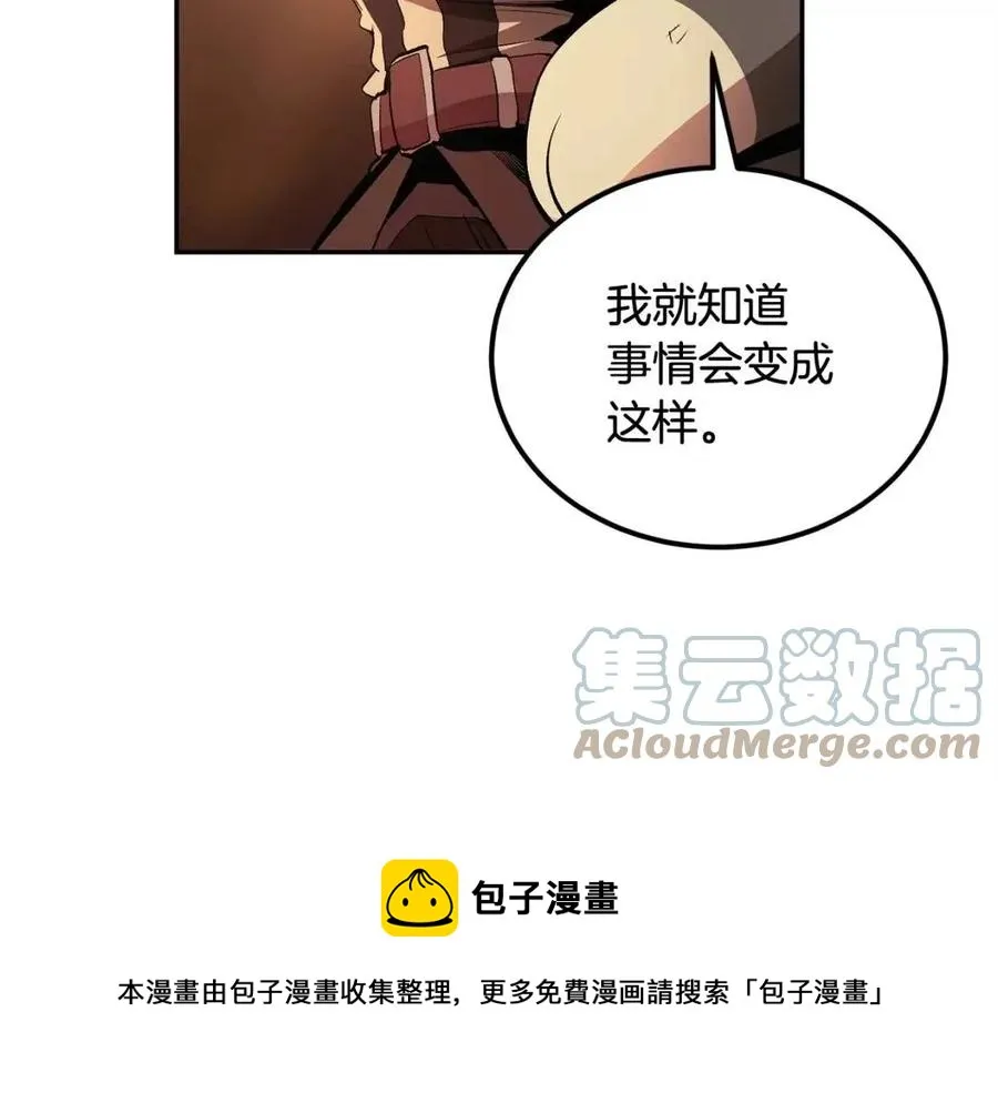 第30话 没想到你是这样的喵喵 第49页