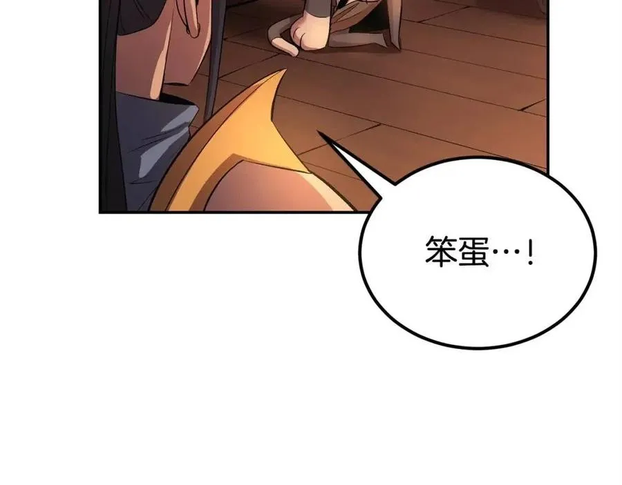第30话 没想到你是这样的喵喵 第120页