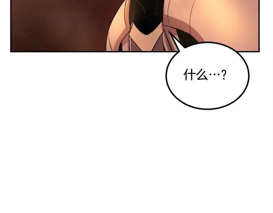 第30话 没想到你是这样的喵喵 第126页