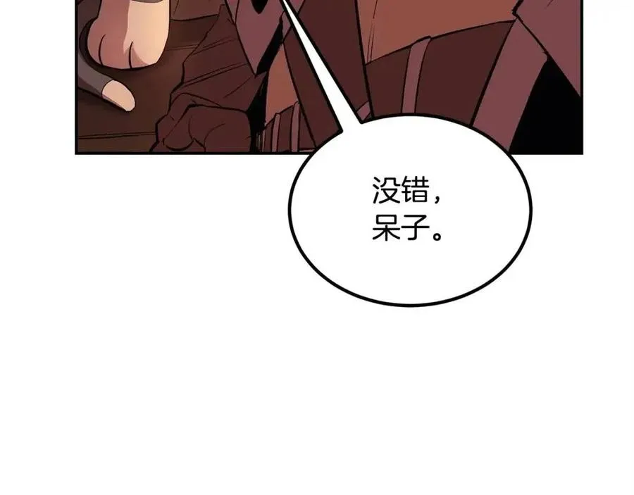 第30话 没想到你是这样的喵喵 第150页