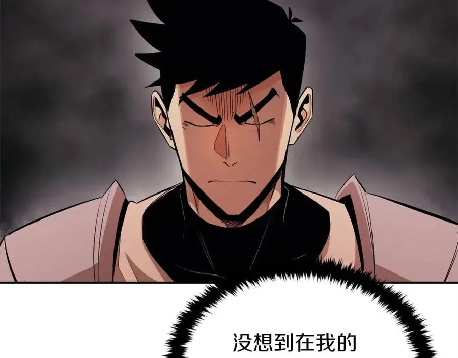 第30话 没想到你是这样的喵喵 第152页
