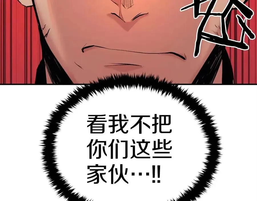 第30话 没想到你是这样的喵喵 第155页