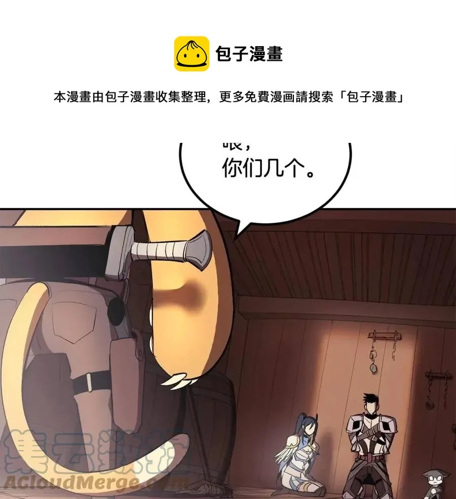 第30话 没想到你是这样的喵喵 第161页