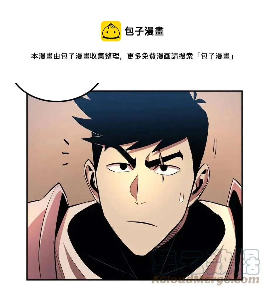 第30话 没想到你是这样的喵喵 第169页