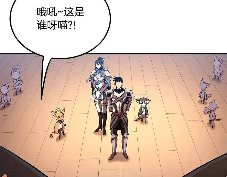 第30话 没想到你是这样的喵喵 第171页