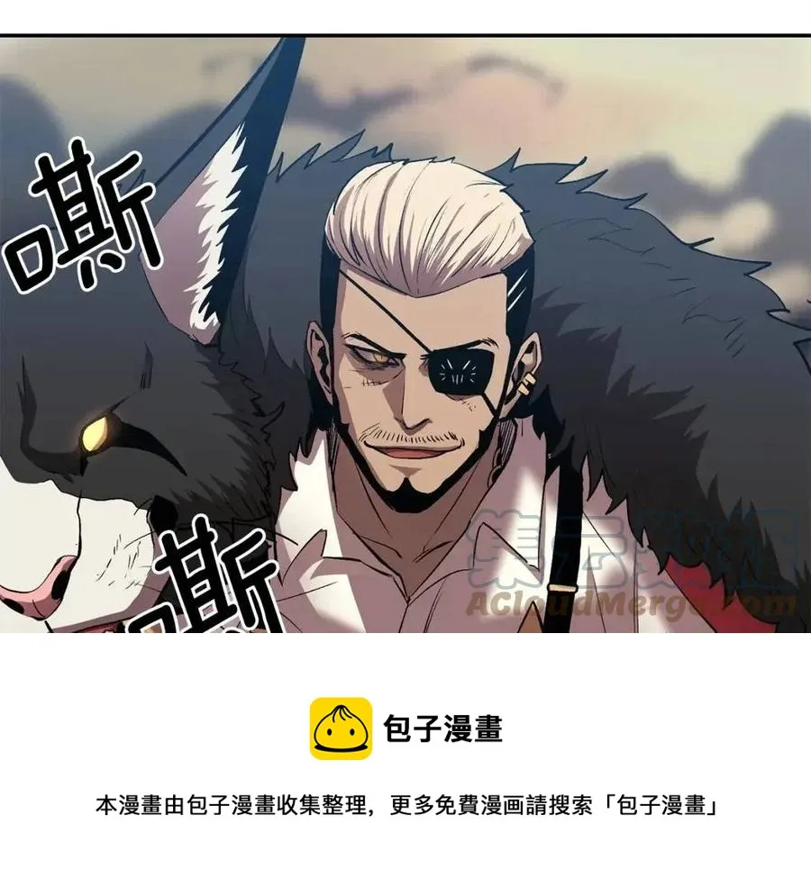 第30话 没想到你是这样的喵喵 第201页
