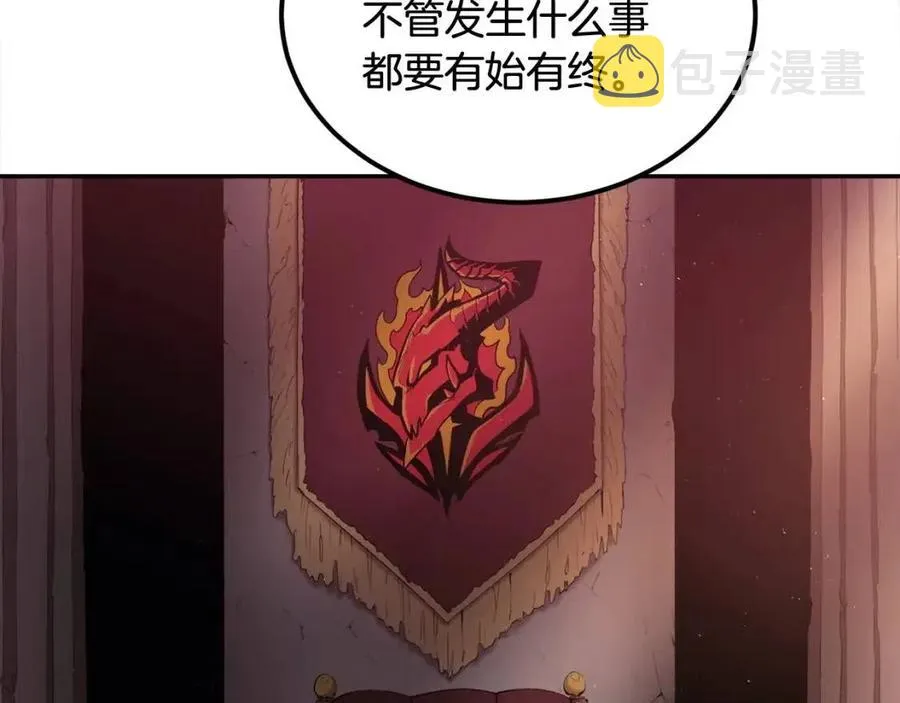 第30话 没想到你是这样的喵喵 第218页
