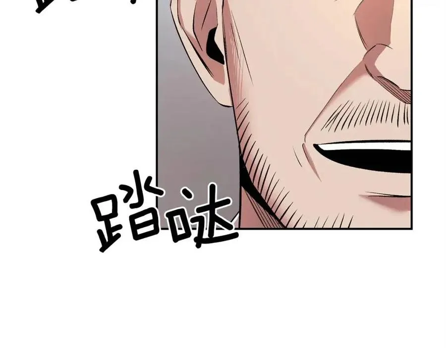 第29话 杀你夺宠！ 第30页