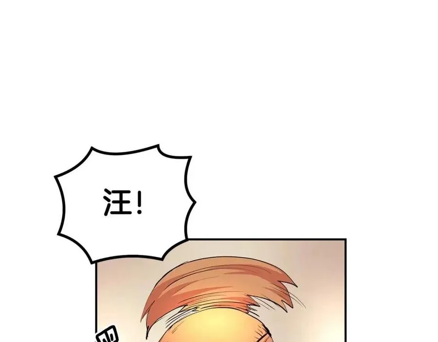 第29话 杀你夺宠！ 第63页