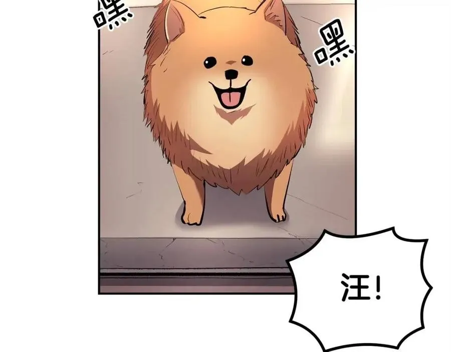 第29话 杀你夺宠！ 第64页