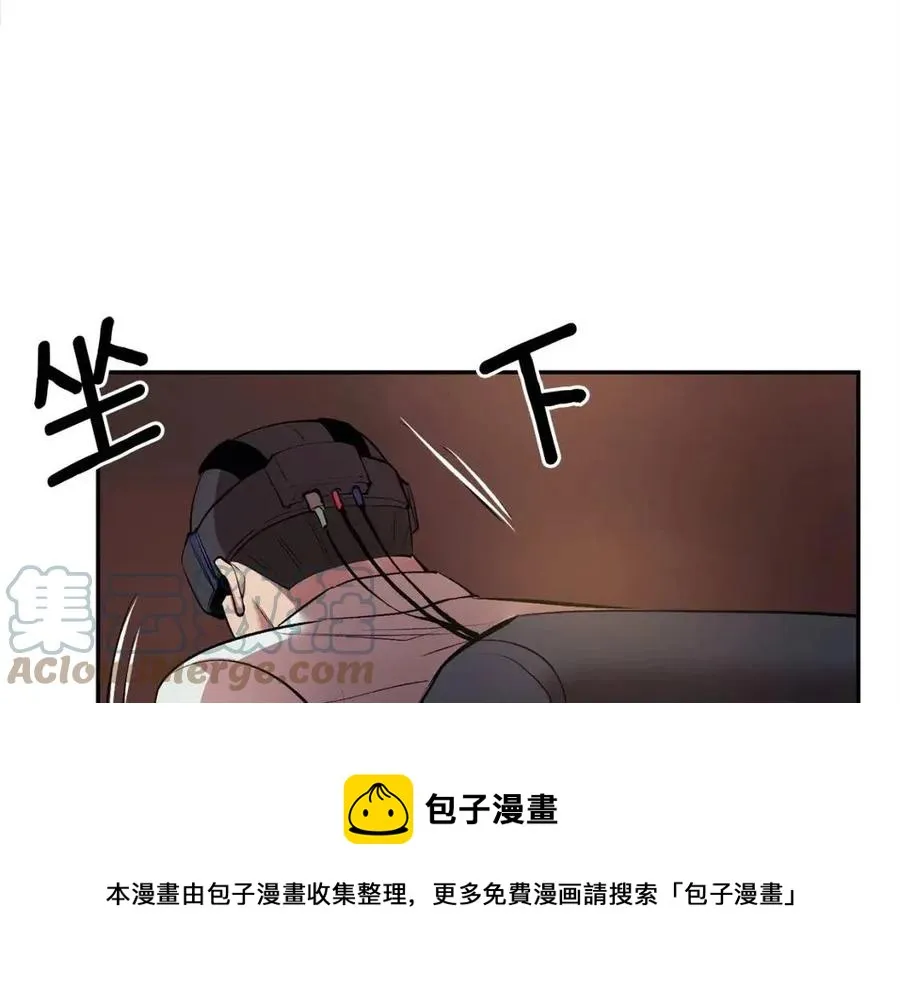第29话 杀你夺宠！ 第81页