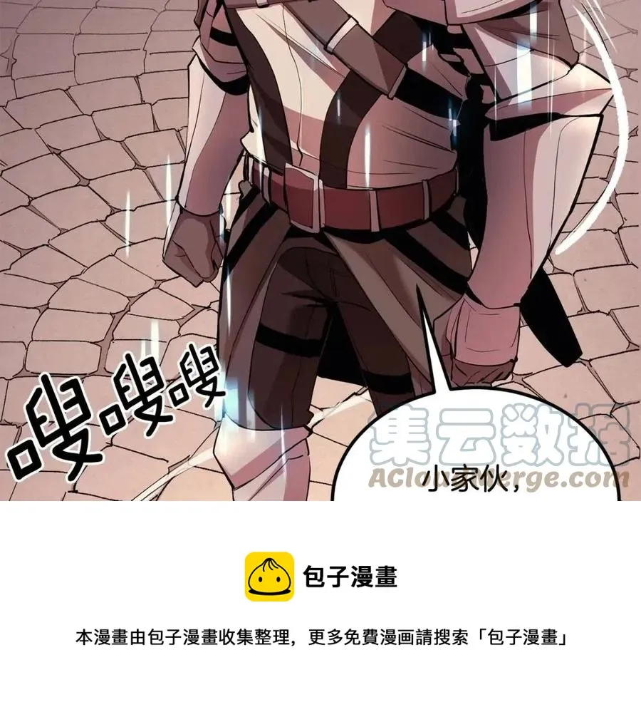 第29话 杀你夺宠！ 第89页