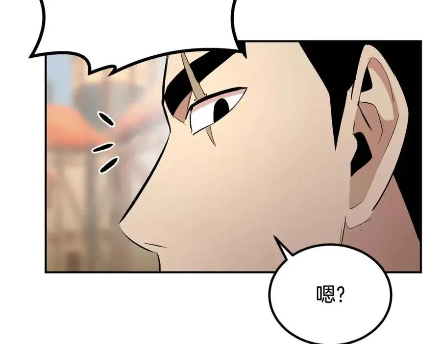 第29话 杀你夺宠！ 第92页
