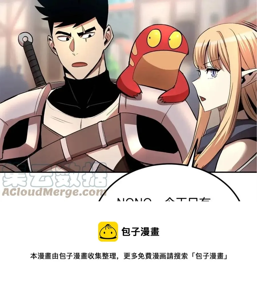第29话 杀你夺宠！ 第101页