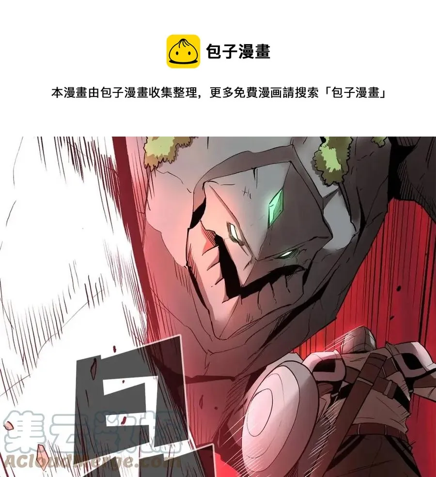 第29话 杀你夺宠！ 第113页