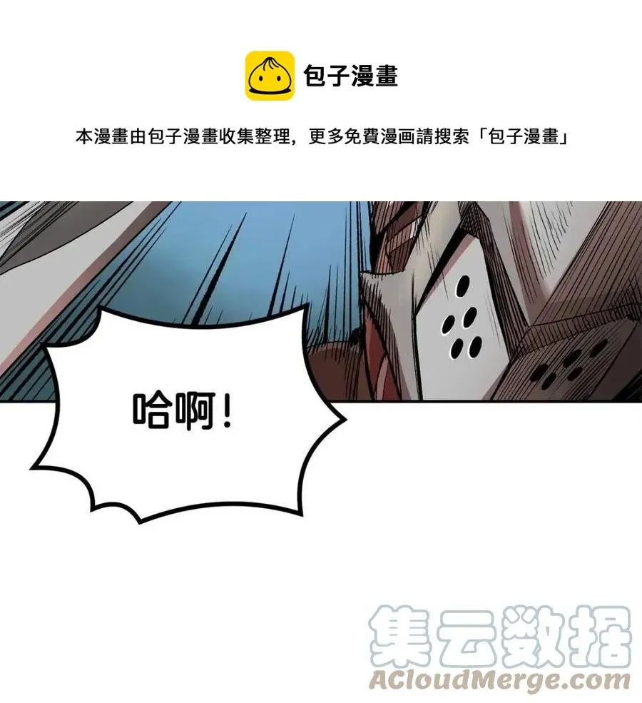 第29话 杀你夺宠！ 第117页