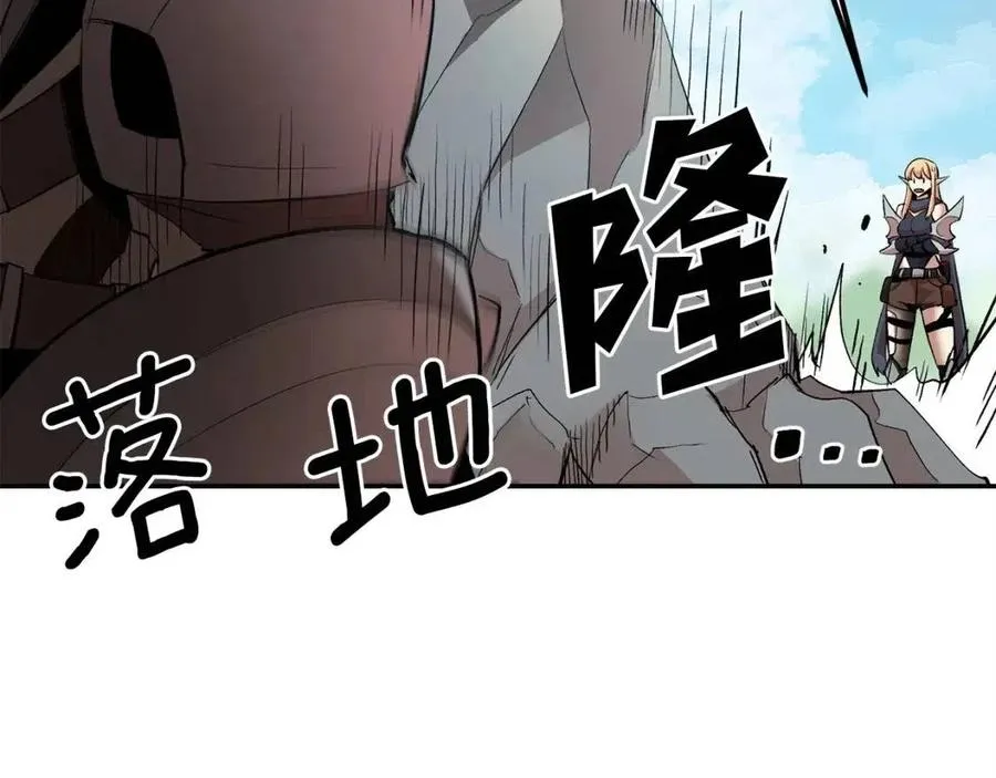 第29话 杀你夺宠！ 第123页