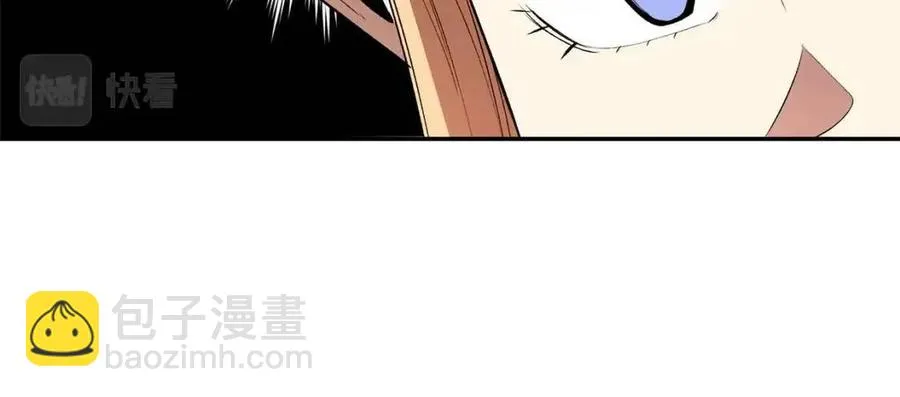 第29话 杀你夺宠！ 第139页