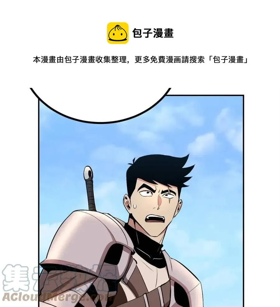 第29话 杀你夺宠！ 第141页