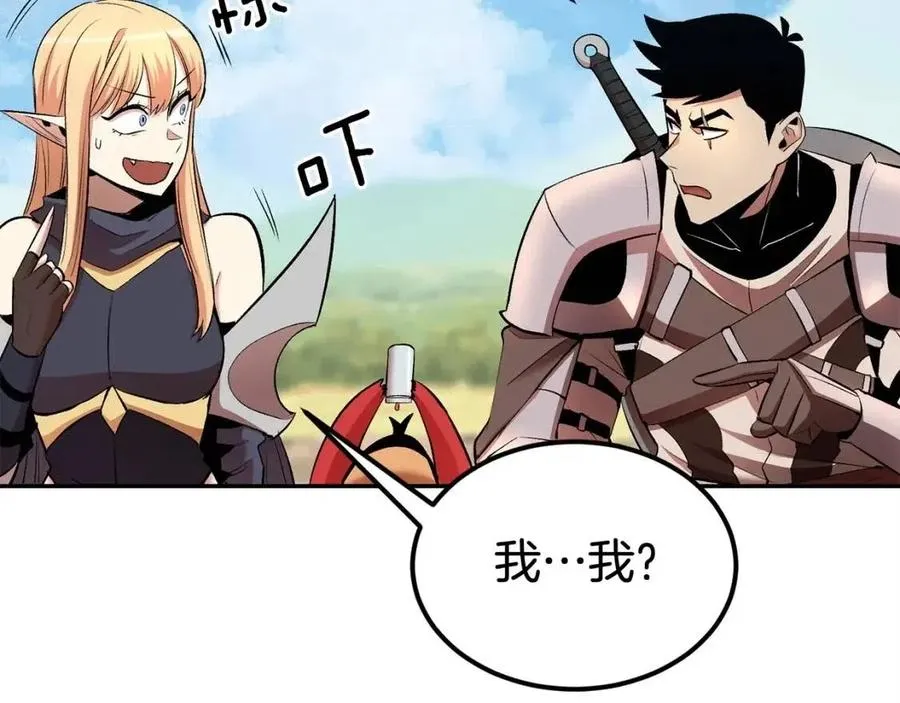 第29话 杀你夺宠！ 第158页