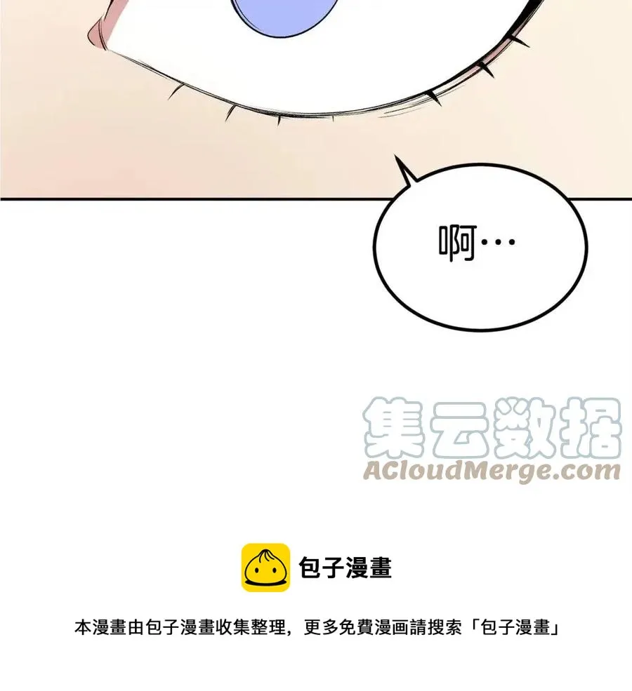 第29话 杀你夺宠！ 第165页