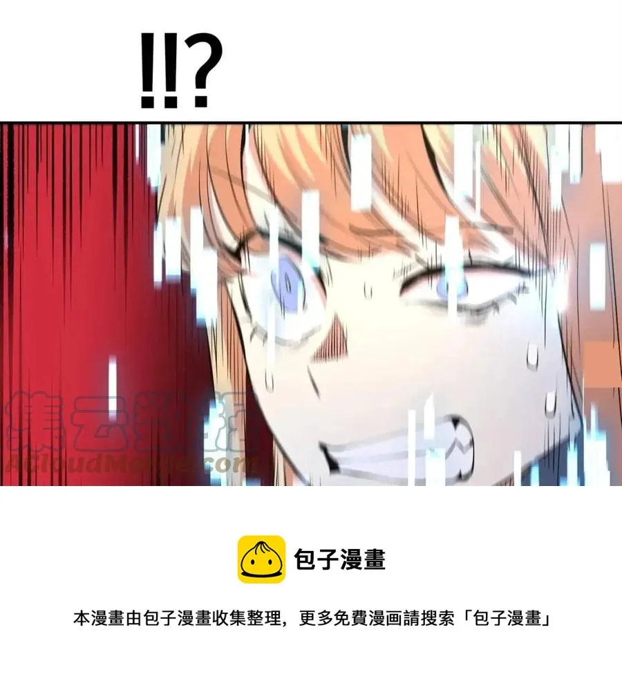 第29话 杀你夺宠！ 第177页