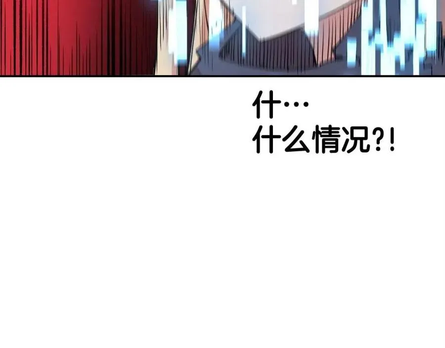 第29话 杀你夺宠！ 第178页