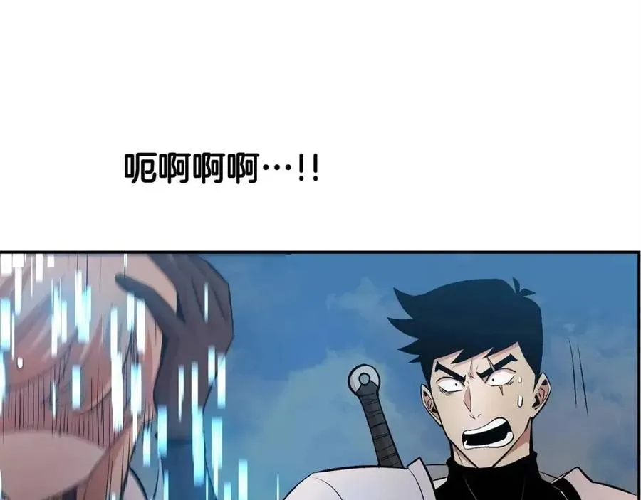 第29话 杀你夺宠！ 第179页