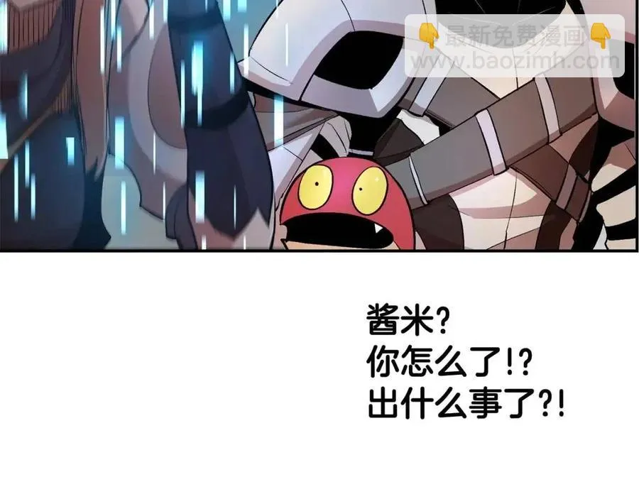 第29话 杀你夺宠！ 第180页