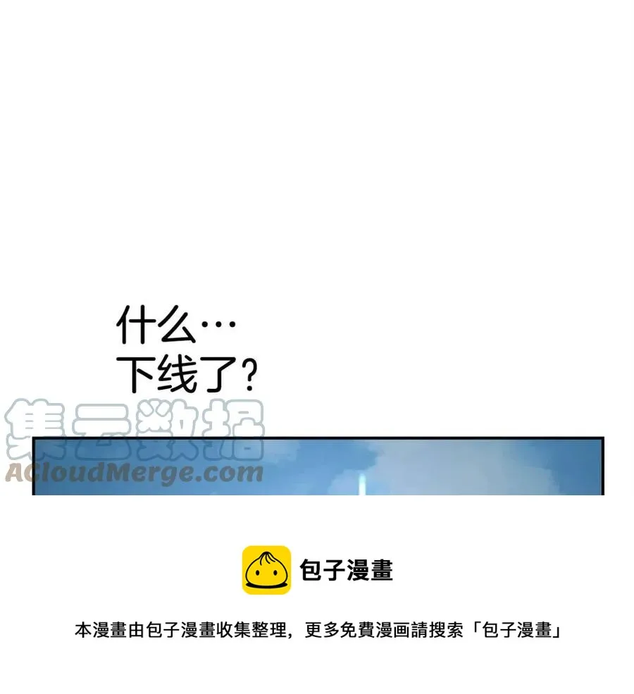 第29话 杀你夺宠！ 第181页