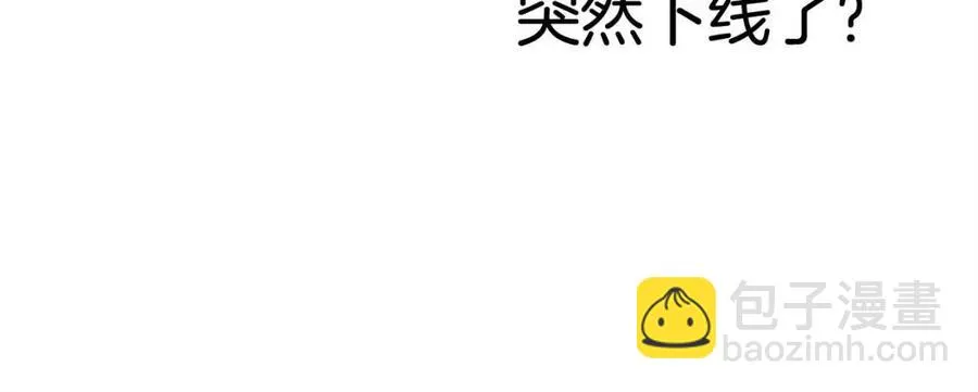 第29话 杀你夺宠！ 第183页