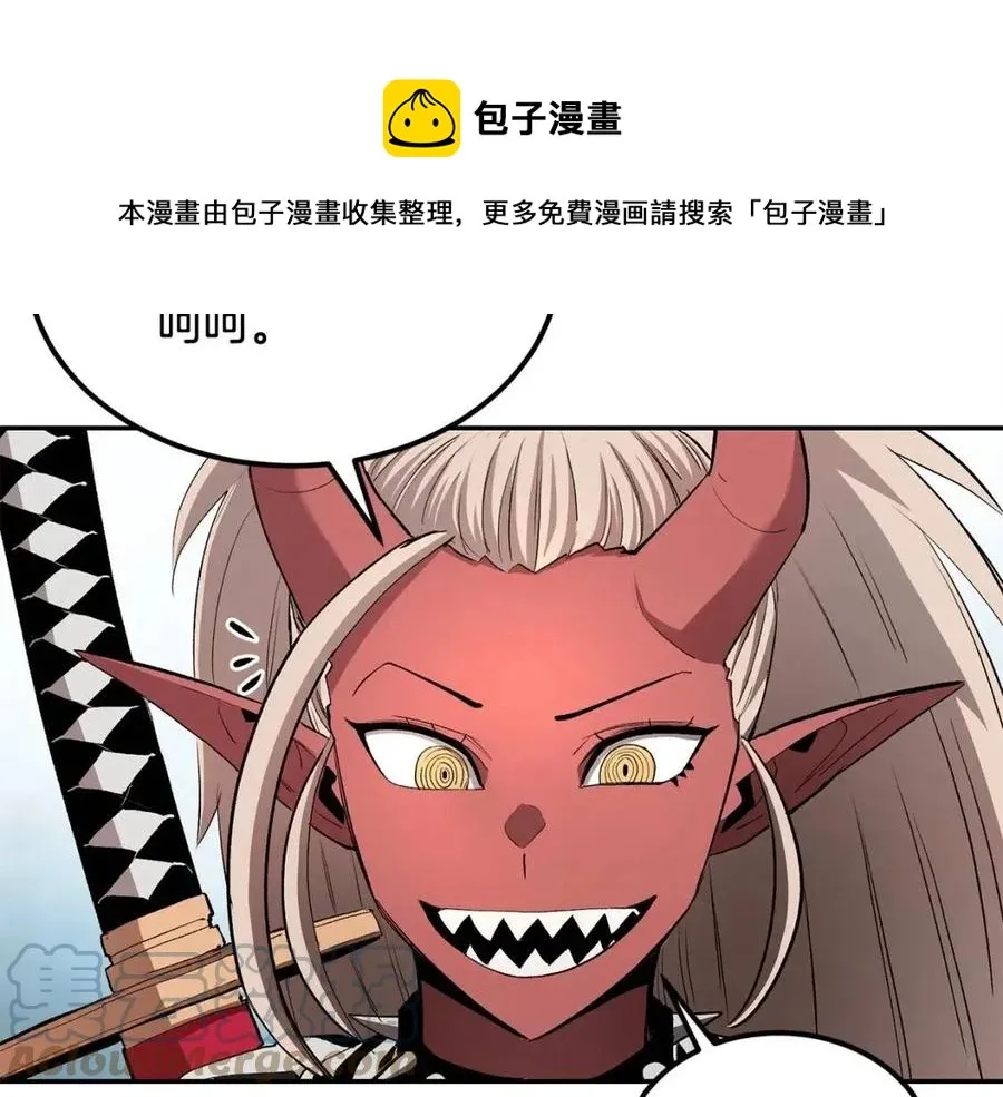 第29话 杀你夺宠！ 第193页