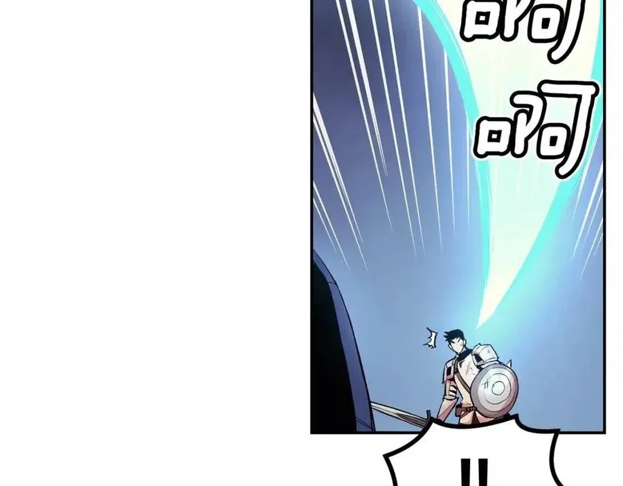 第28话 你怎么有技能了！ 第58页