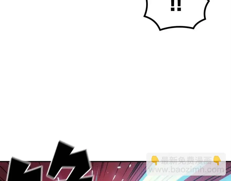 第28话 你怎么有技能了！ 第59页