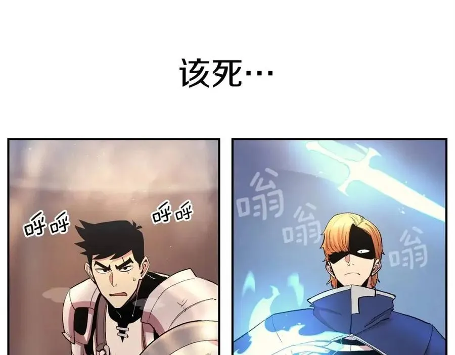 第28话 你怎么有技能了！ 第62页