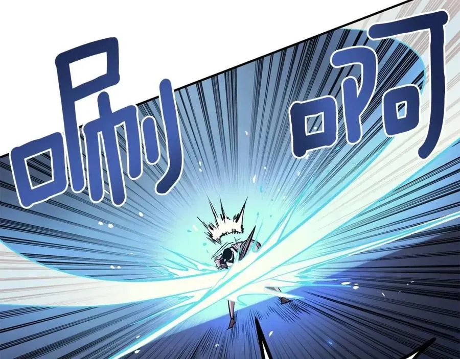 第28话 你怎么有技能了！ 第83页
