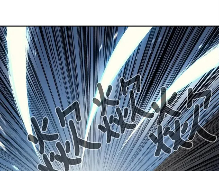 第28话 你怎么有技能了！ 第119页