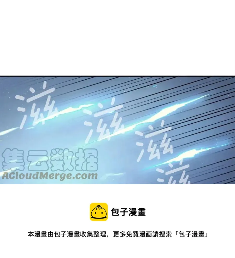 第28话 你怎么有技能了！ 第121页