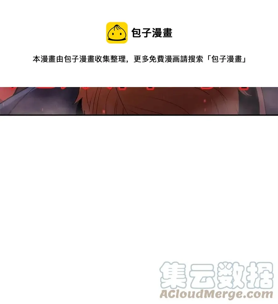 第28话 你怎么有技能了！ 第153页