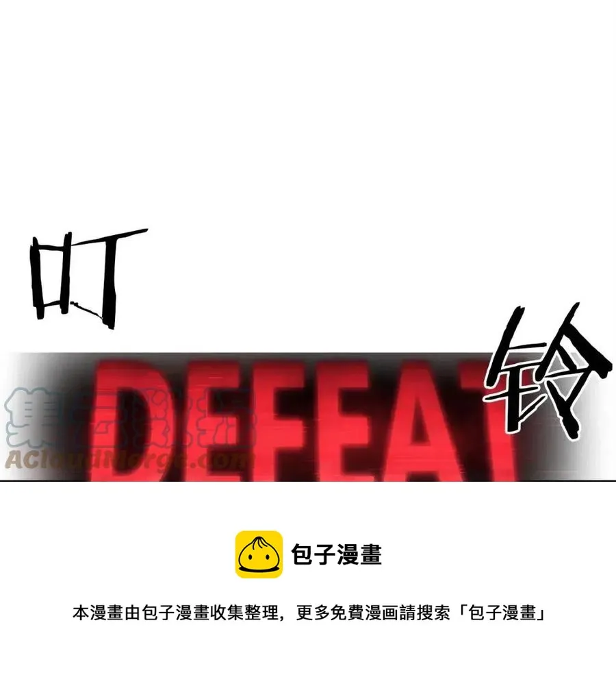 第28话 你怎么有技能了！ 第161页