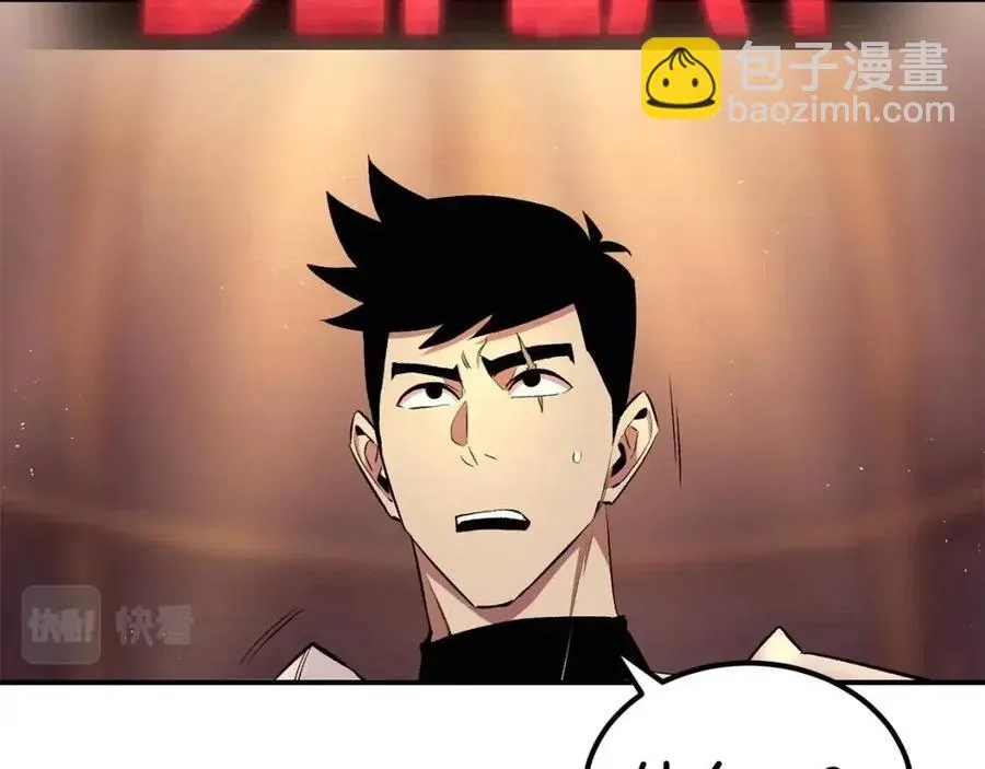 第28话 你怎么有技能了！ 第162页