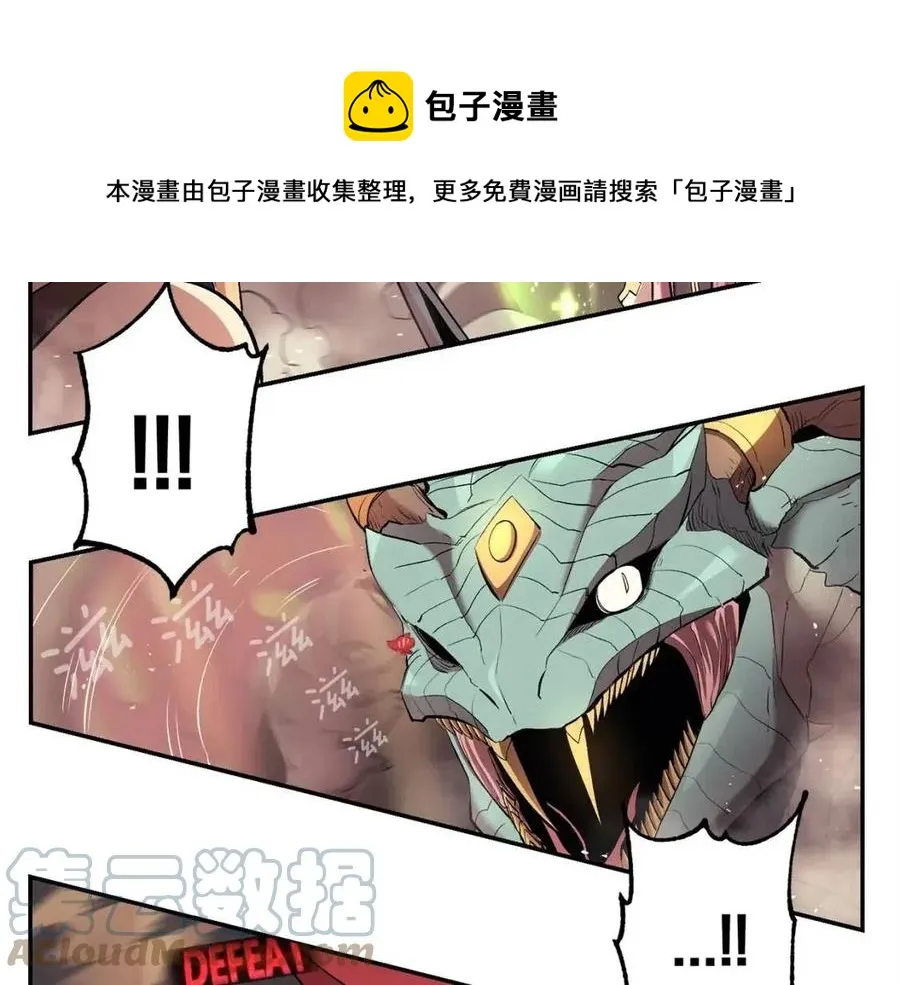 第28话 你怎么有技能了！ 第165页