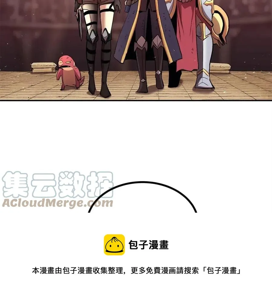 第28话 你怎么有技能了！ 第185页